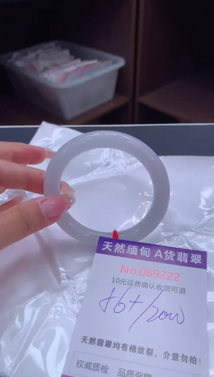 翡翠手镯未镶嵌天然缅甸A货翡翠