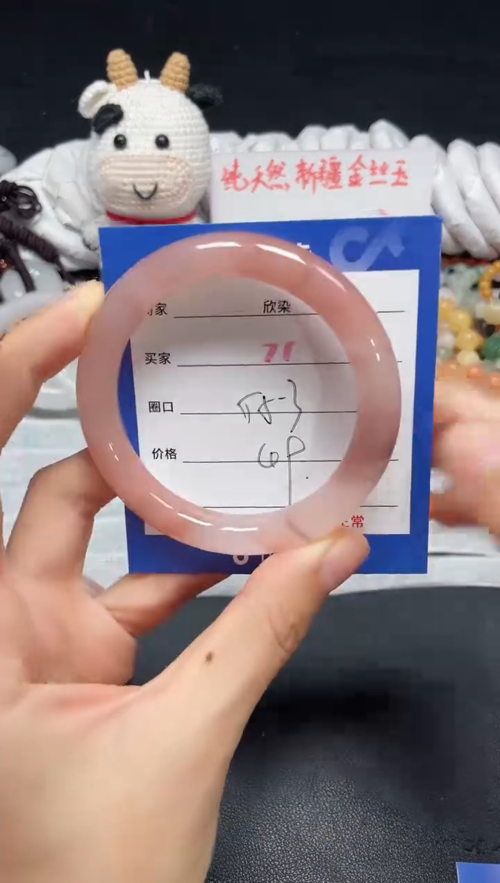 【闪购商品】石英质玉手镯未镶嵌71