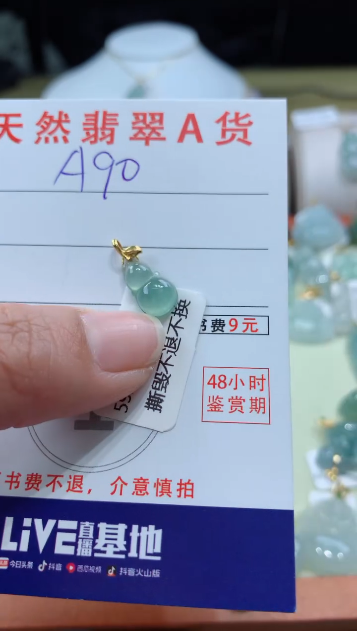 【闪购商品】翡翠颈饰18K金镶嵌天然缅甸a货翡翠