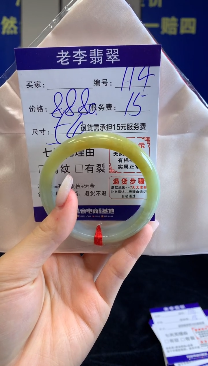 未镶嵌手镯翡翠翡翠手镯单样发一114