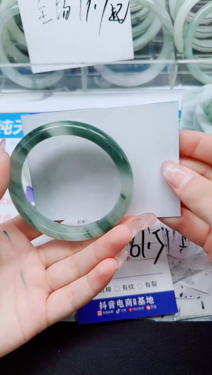 未镶嵌手镯石英质玉127/61.5