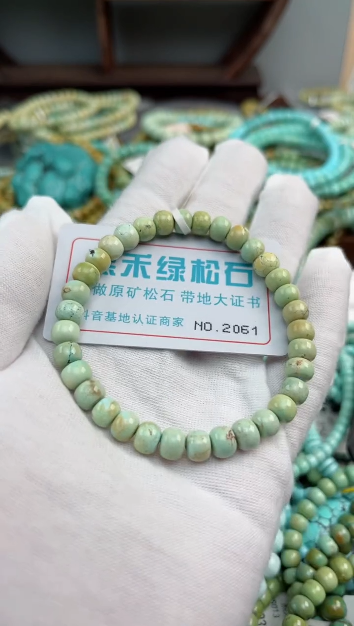 未镶嵌绿松石松石2061