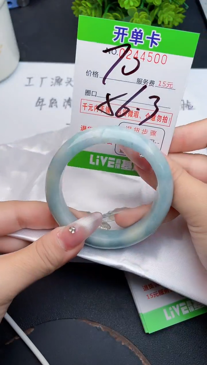 未镶嵌手镯翡翠00天然翡翠A货