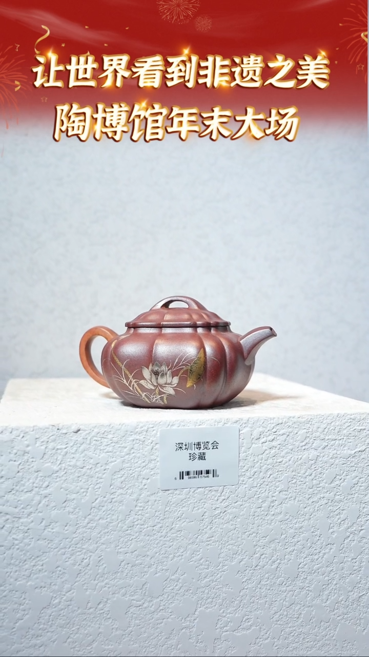 【闪购商品】紫砂茶壶宜兴本地紫砂系列118沉香泥