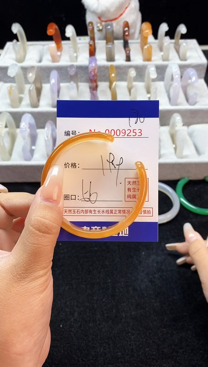 【闪购商品】玛瑙/玉髓手镯未镶嵌180