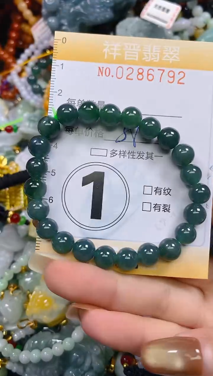 颈饰未镶嵌翡翠闪购0286792