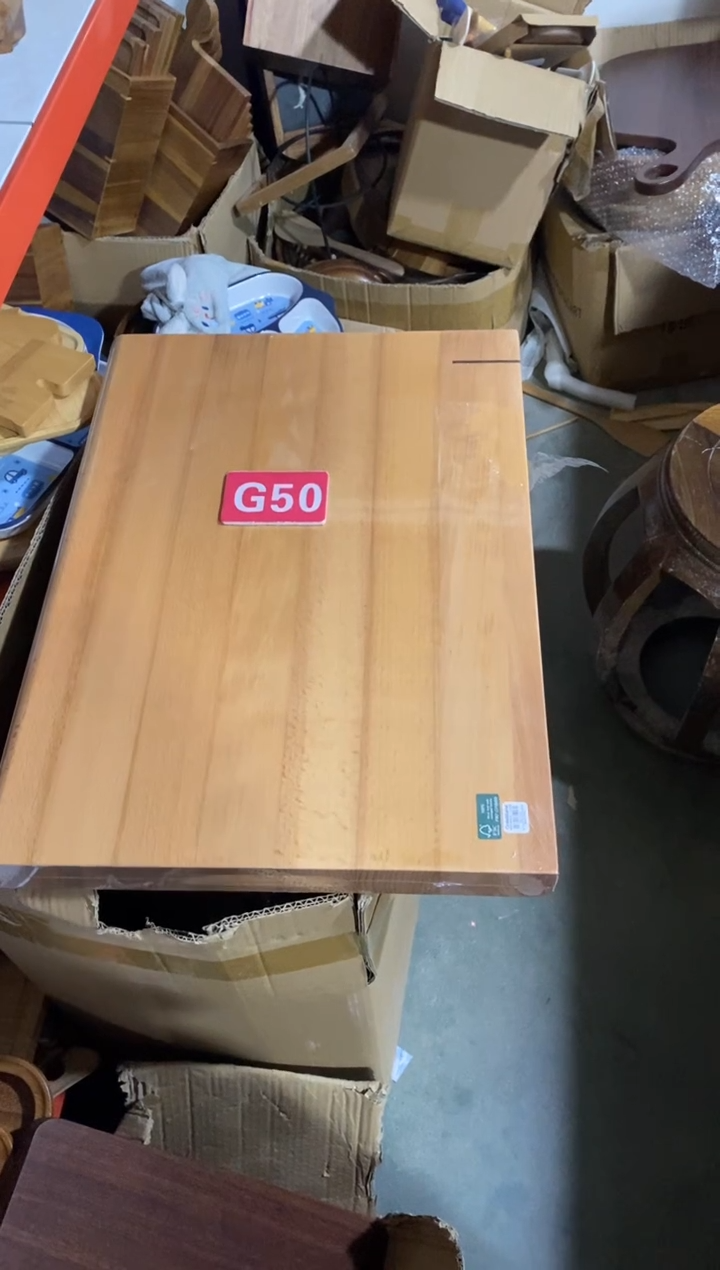 木闪购2025/11/13 G50