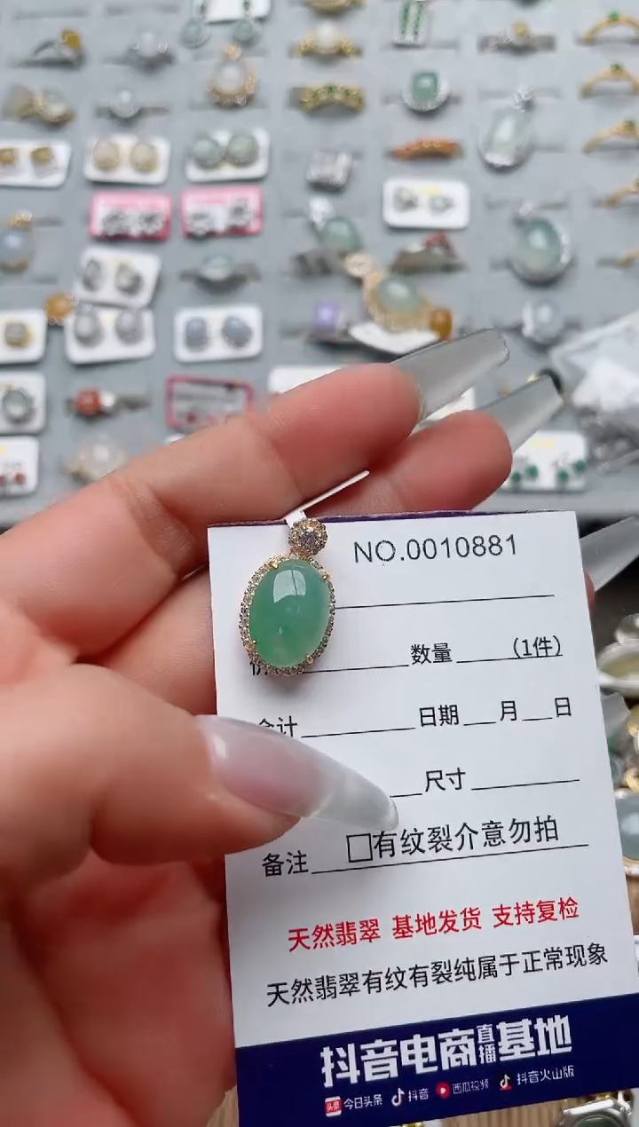 【闪购商品】翡翠戒指银S925镶嵌、
