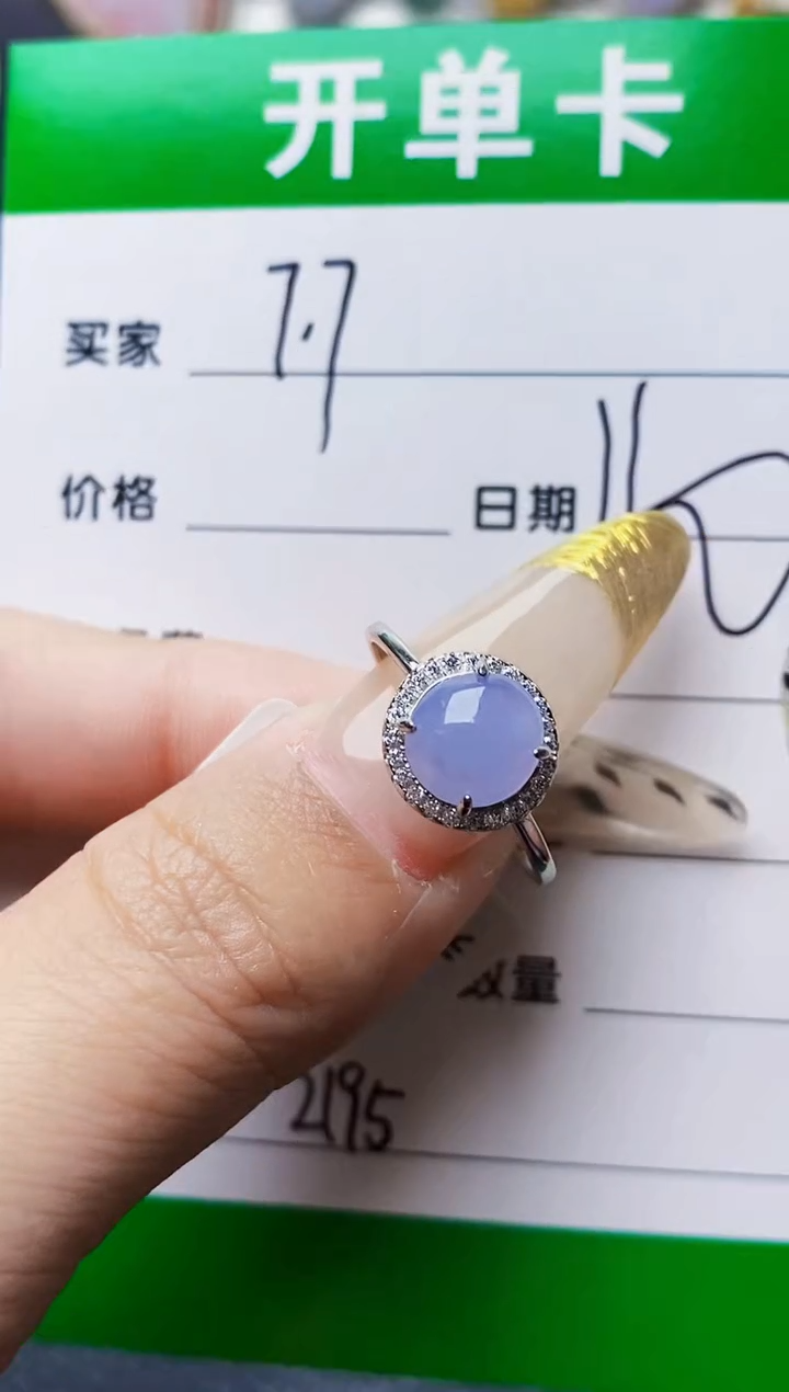 银S925镶嵌戒指翡翠2195