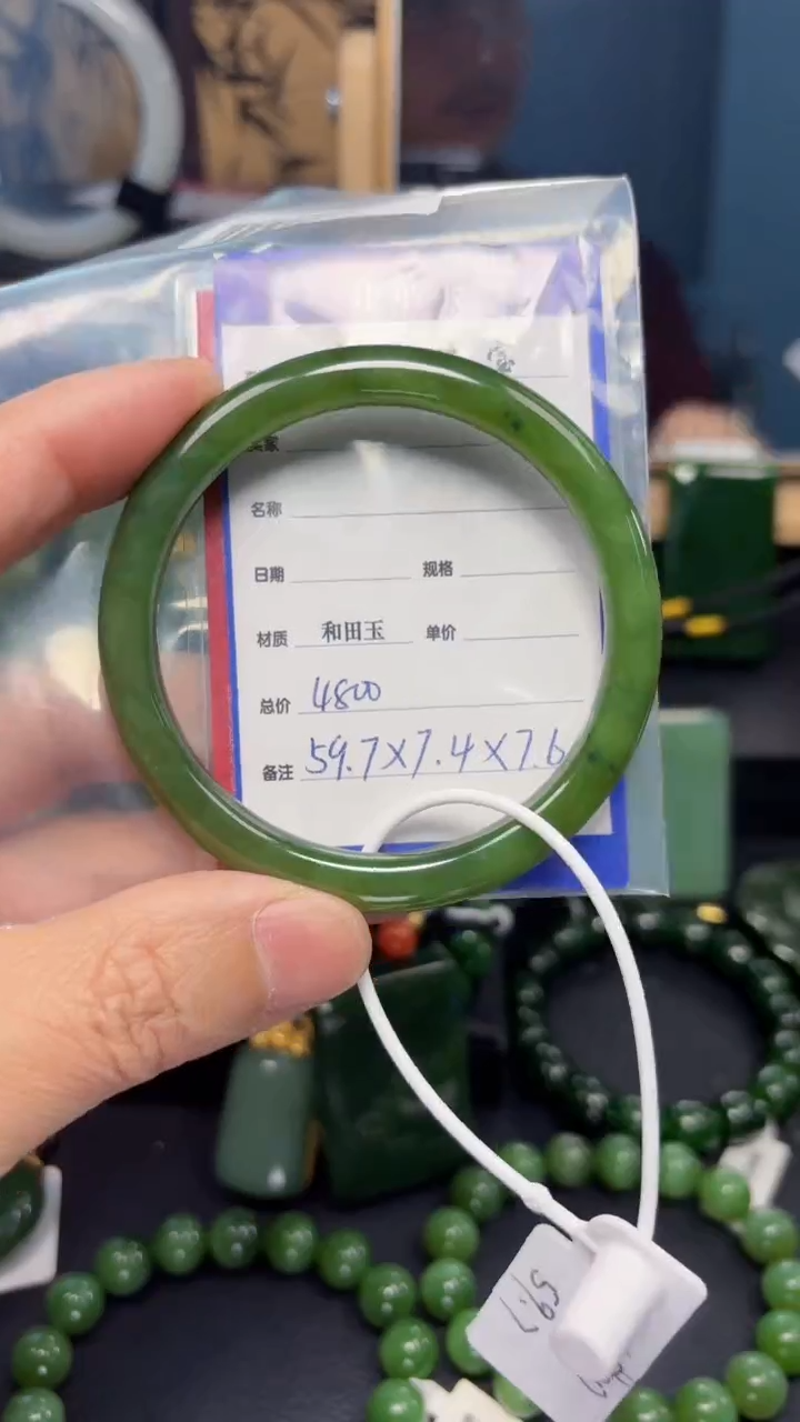 【闪购商品】和田玉（碧玉）手镯未镶嵌1