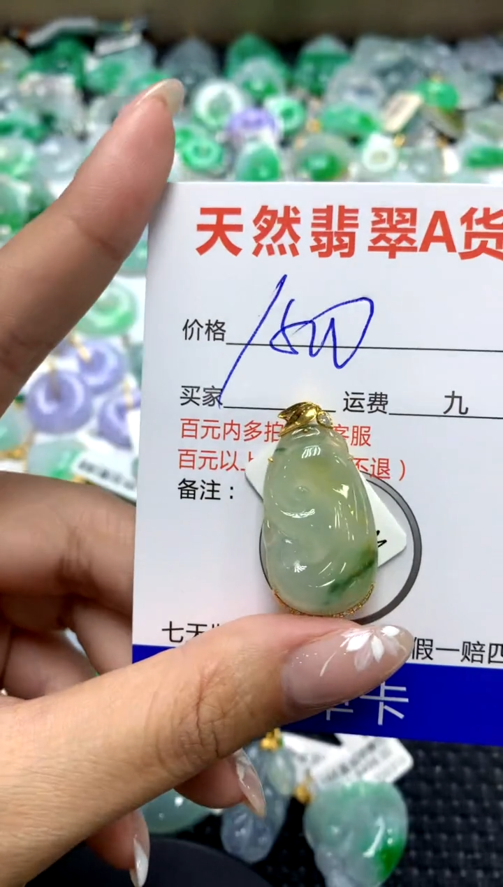 【闪购商品】翡翠颈饰18K金镶嵌111111111111111111