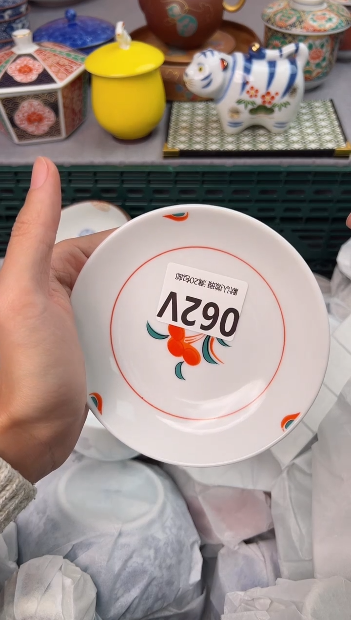 【闪购商品】碗062V瓷器瓷器瓷器瓷器