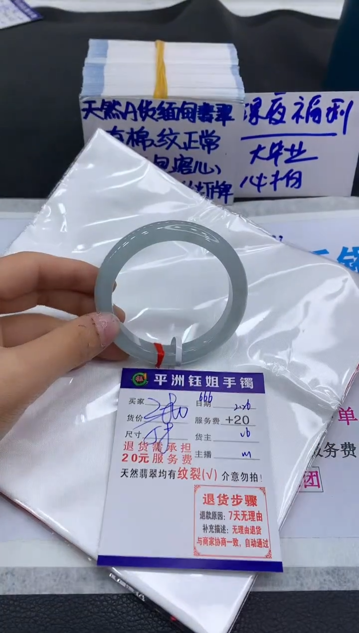 【闪购商品】翡翠手镯未镶嵌11111111111