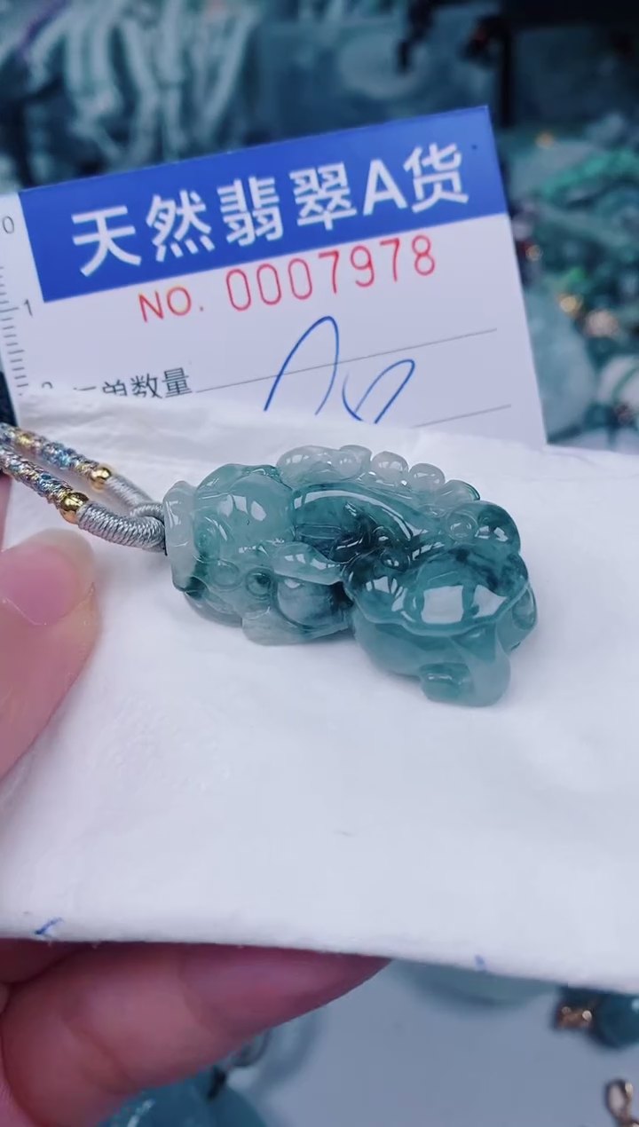 颈饰未镶嵌翡翠00007978