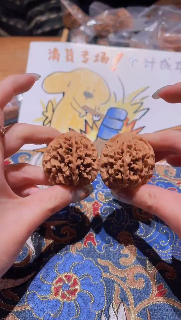 把件文玩核桃199秦闷