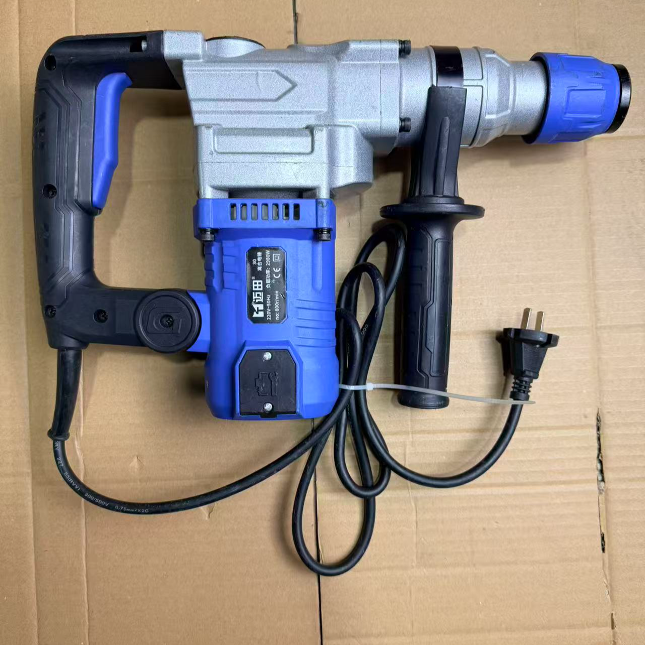 0.24/真实插线电锤