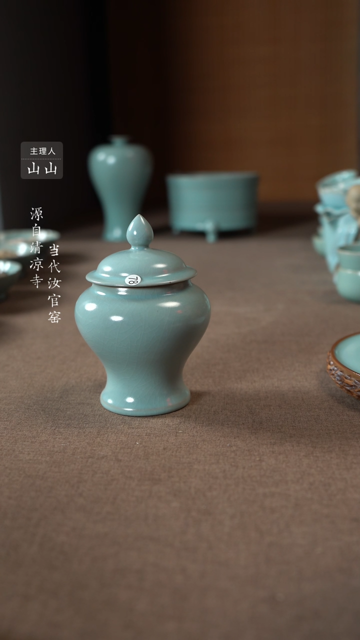 【闪购商品】汝瓷主人杯碗壶瓶樽洗