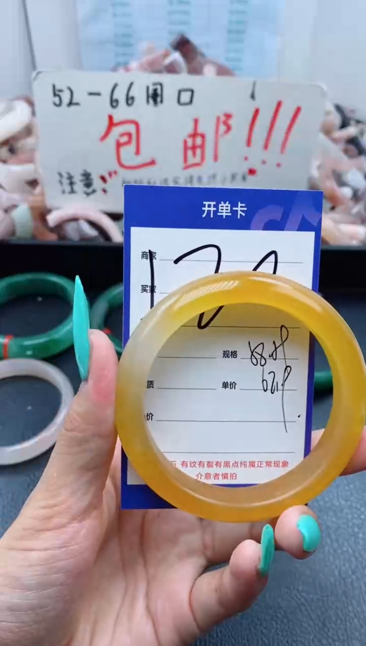【闪购商品】石英质玉手镯未镶嵌120-58