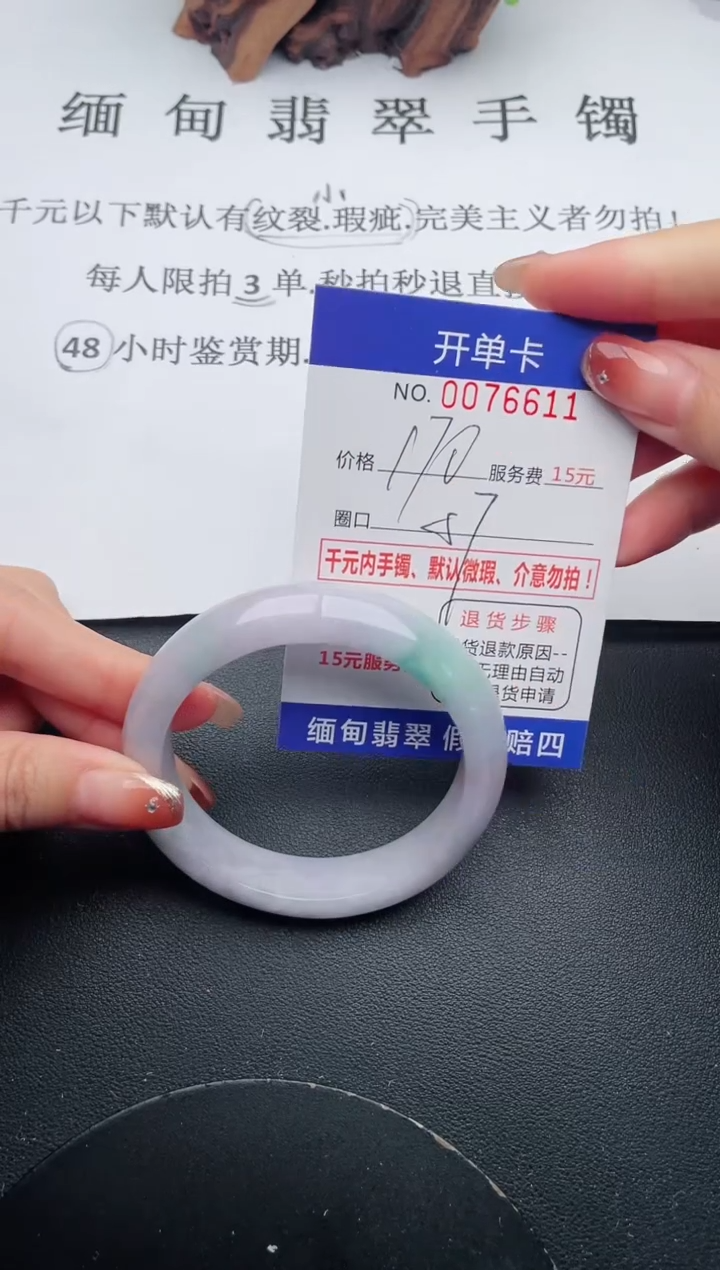 【闪购商品】11手镯即见即所得拍啥发啥