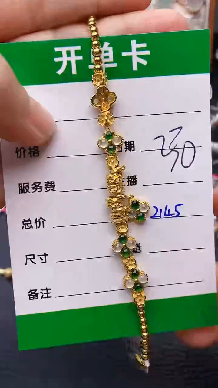 【闪购商品】翡翠戒指银S925镶嵌2145