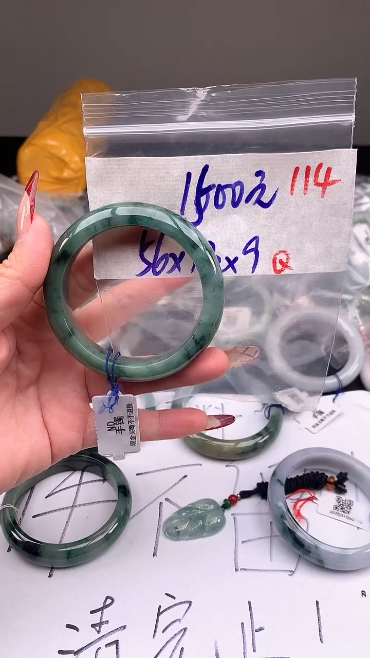 【闪购商品】定制翡翠未镶嵌毛货需精细抛光+多样性发货拍一发一