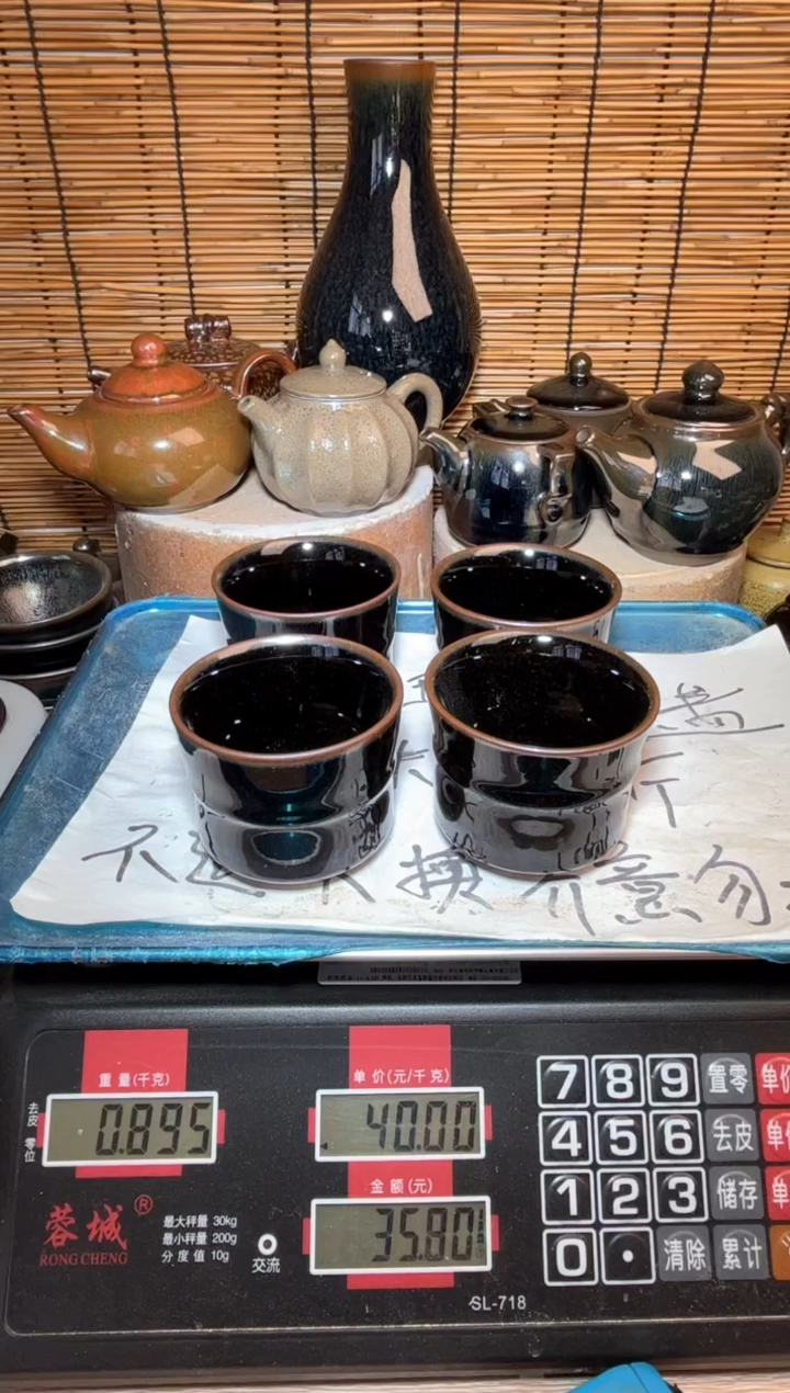 【闪购商品】茶盏建窑建盏微瑕建盏