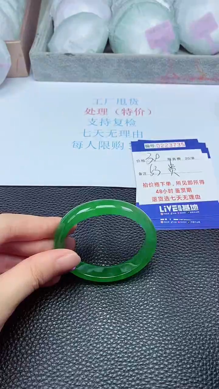 拍下以实物为准223735