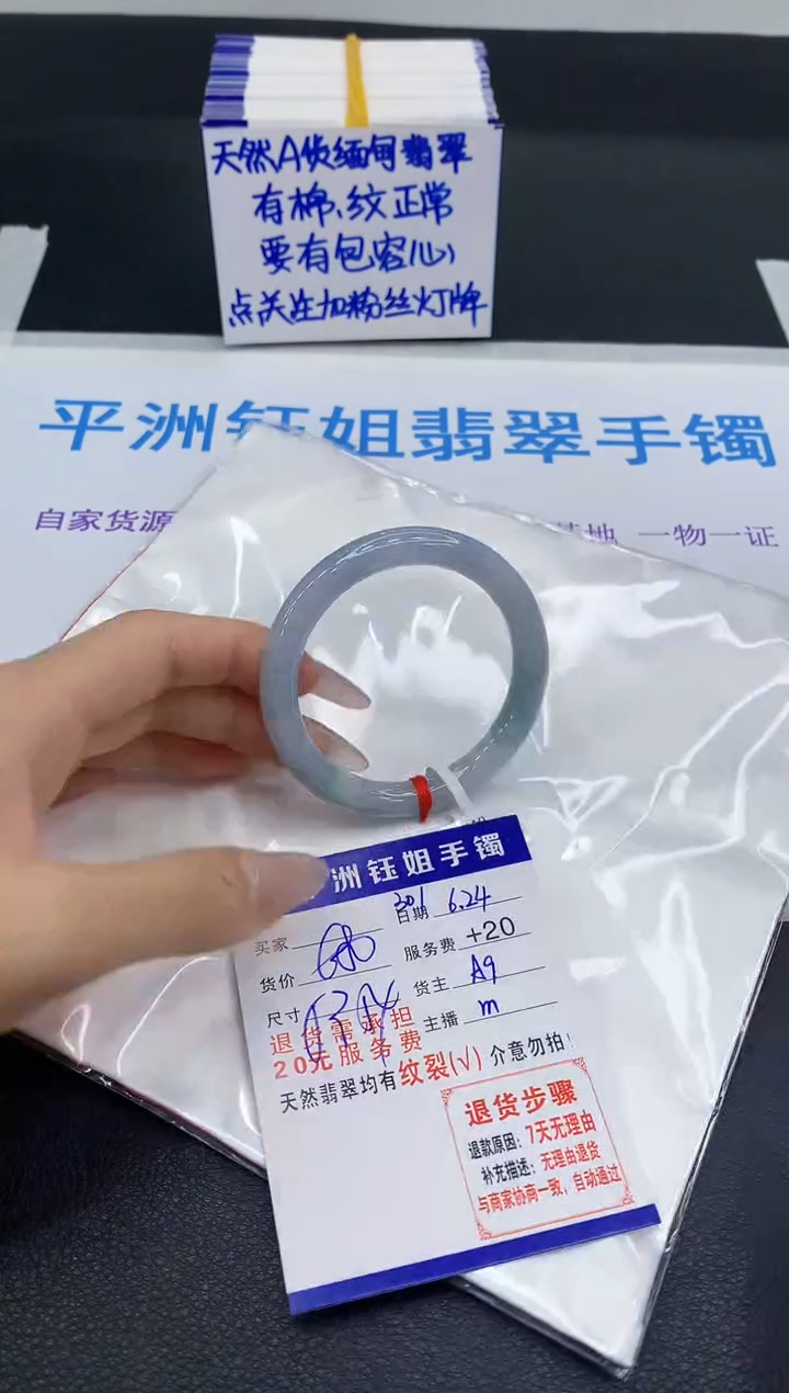 翡翠手镯未镶嵌11111111