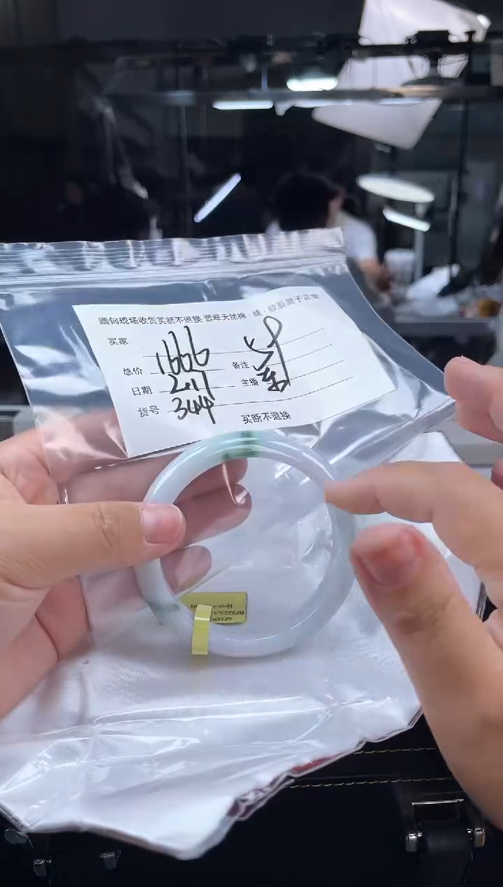 【闪购商品】定制翡翠手镯未镶嵌毛货手镯需精细抛光/59.1