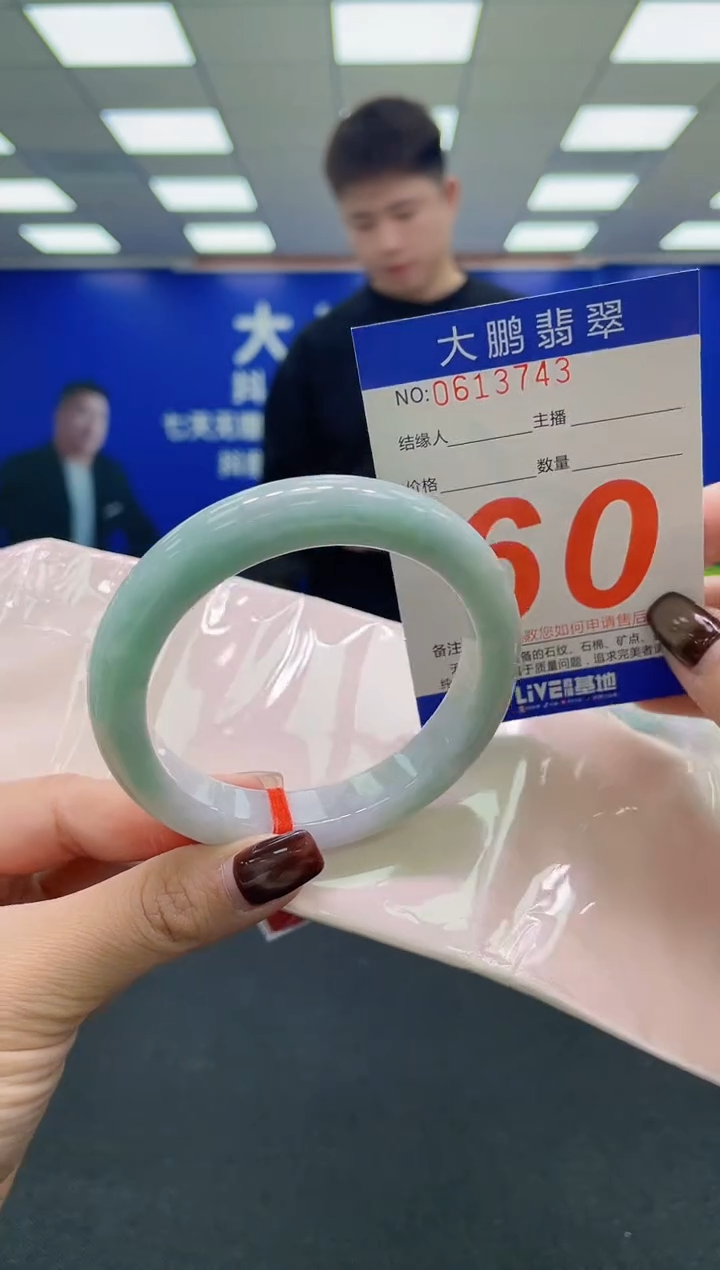 未镶嵌手镯翡翠AAAAAAAAAA
