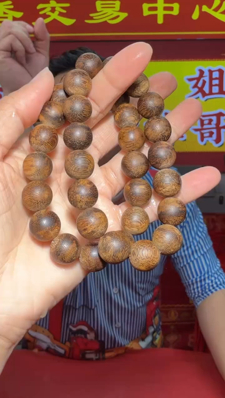 【闪购商品】沉香手串414号多样性发一