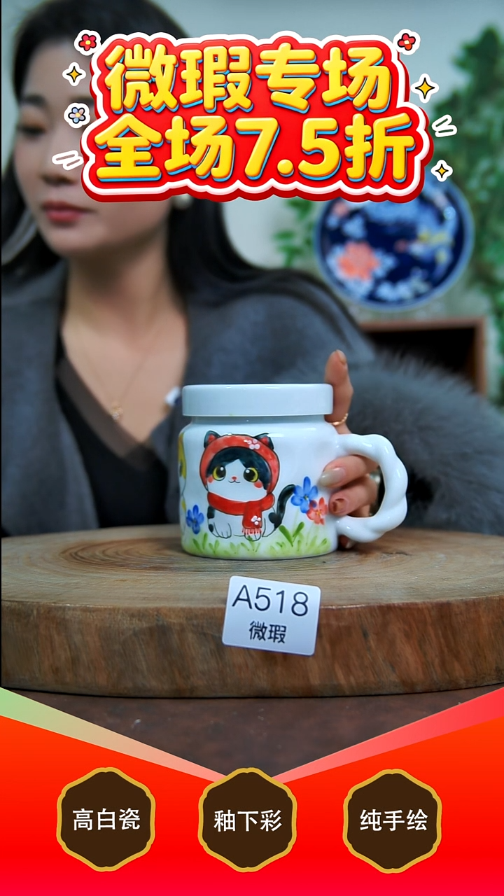 其他白泥景德镇手工手绘陶瓷【食品级】518