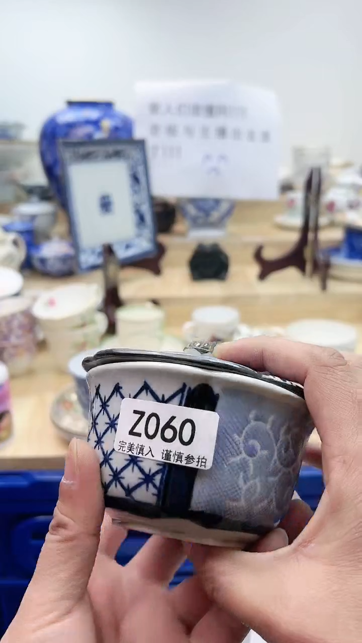 【闪购商品】瓷片060