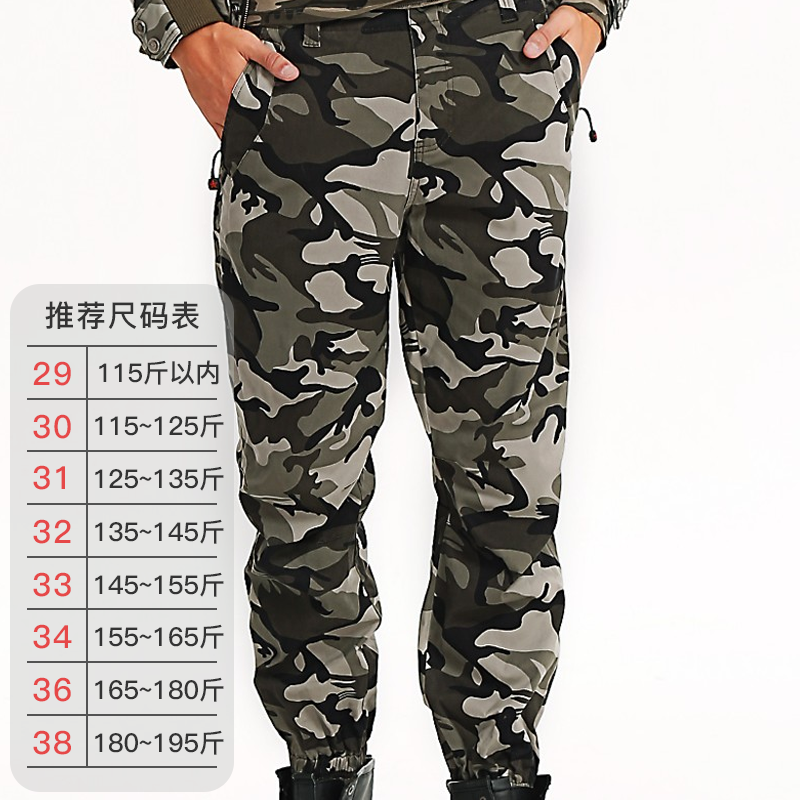 束脚迷彩工装裤透气耐磨弹力裤子7220B