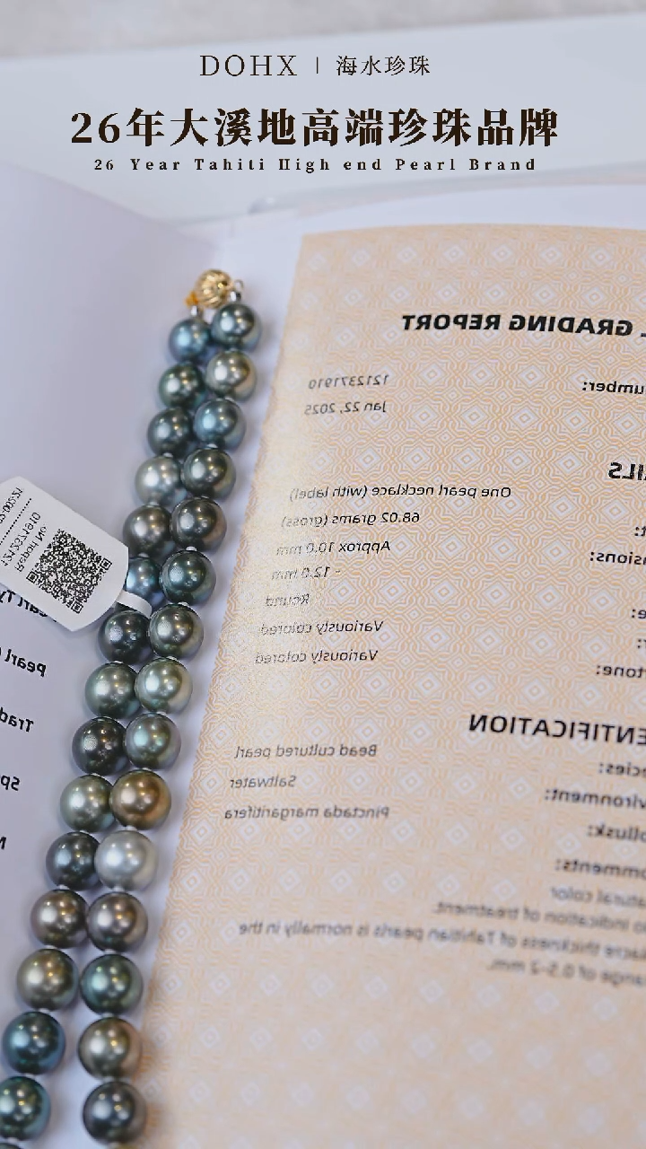 【闪购商品】海水珍珠颈饰14K金镶嵌莫兰迪吉尔德五星10-12MM