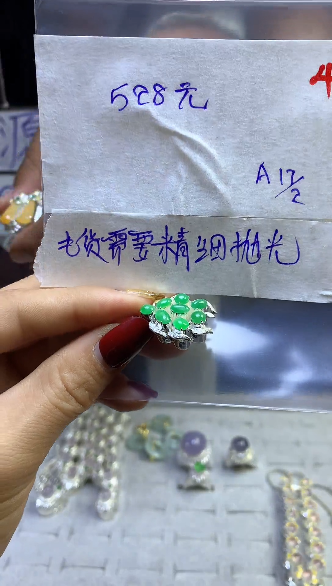 【闪购商品】定制翡翠未镶嵌毛货需精细抛光多样性发货拍一发一