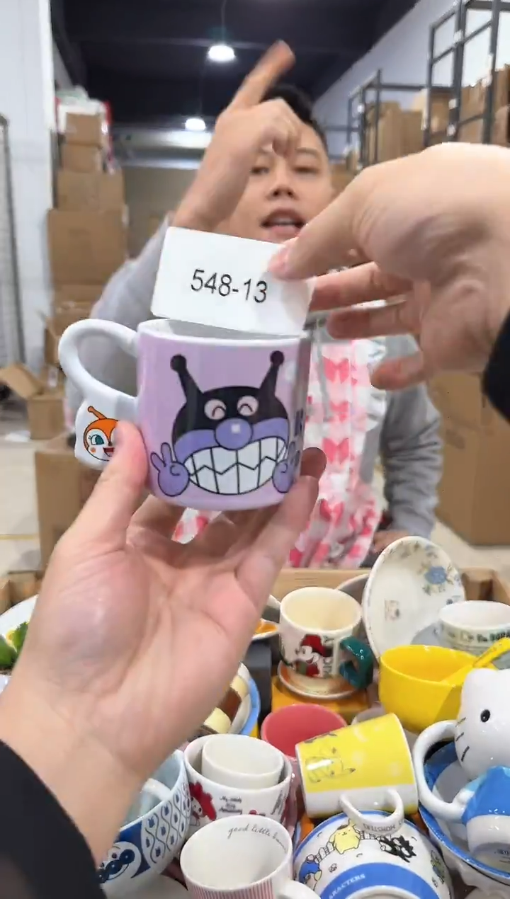 瓷片548-13孤品默认微瑕不退不换