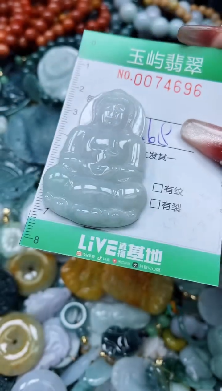 【闪购商品】翡翠颈饰未镶嵌闪购0074696