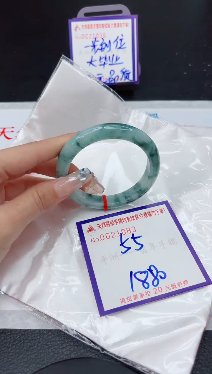 【闪购商品】翡翠手镯未镶嵌11111111