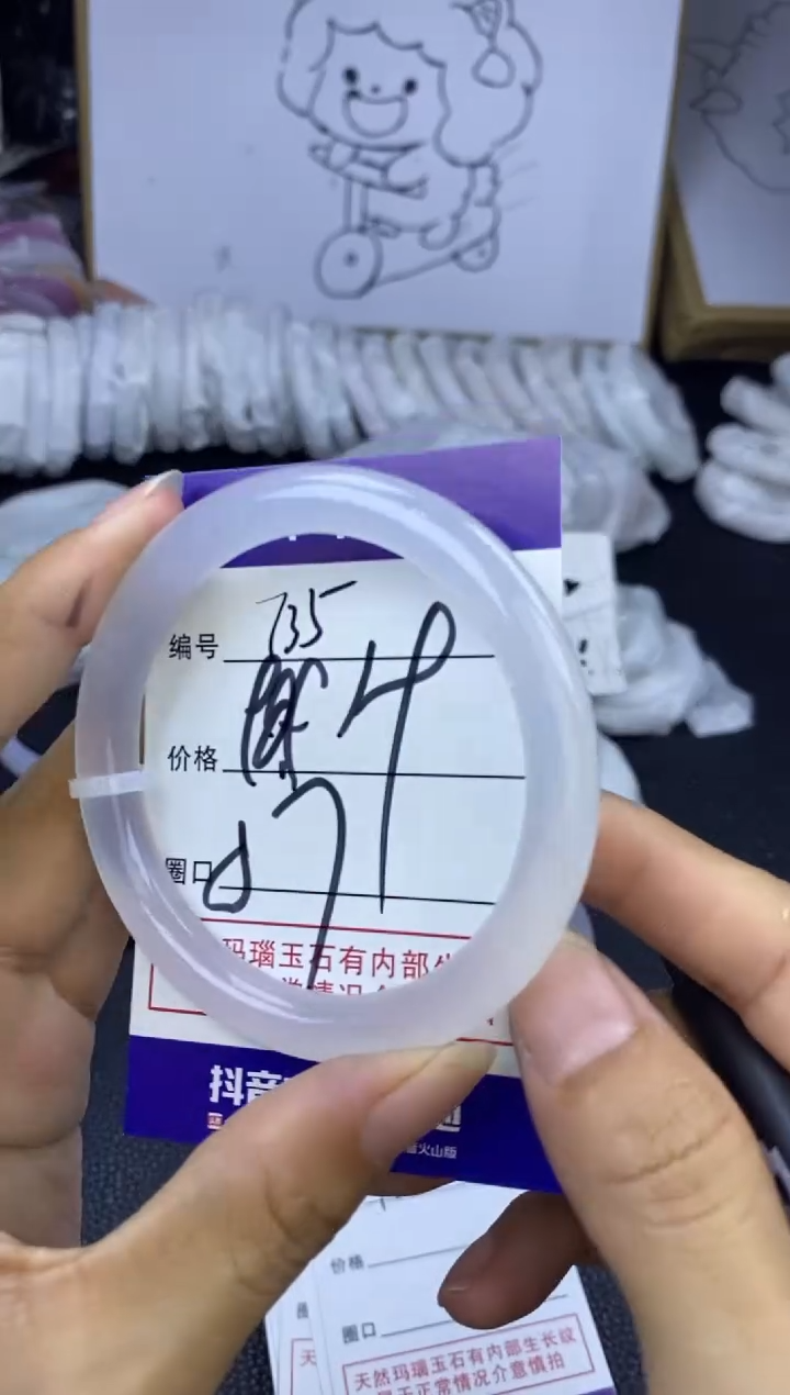 手镯玛瑙/玉髓未镶嵌735