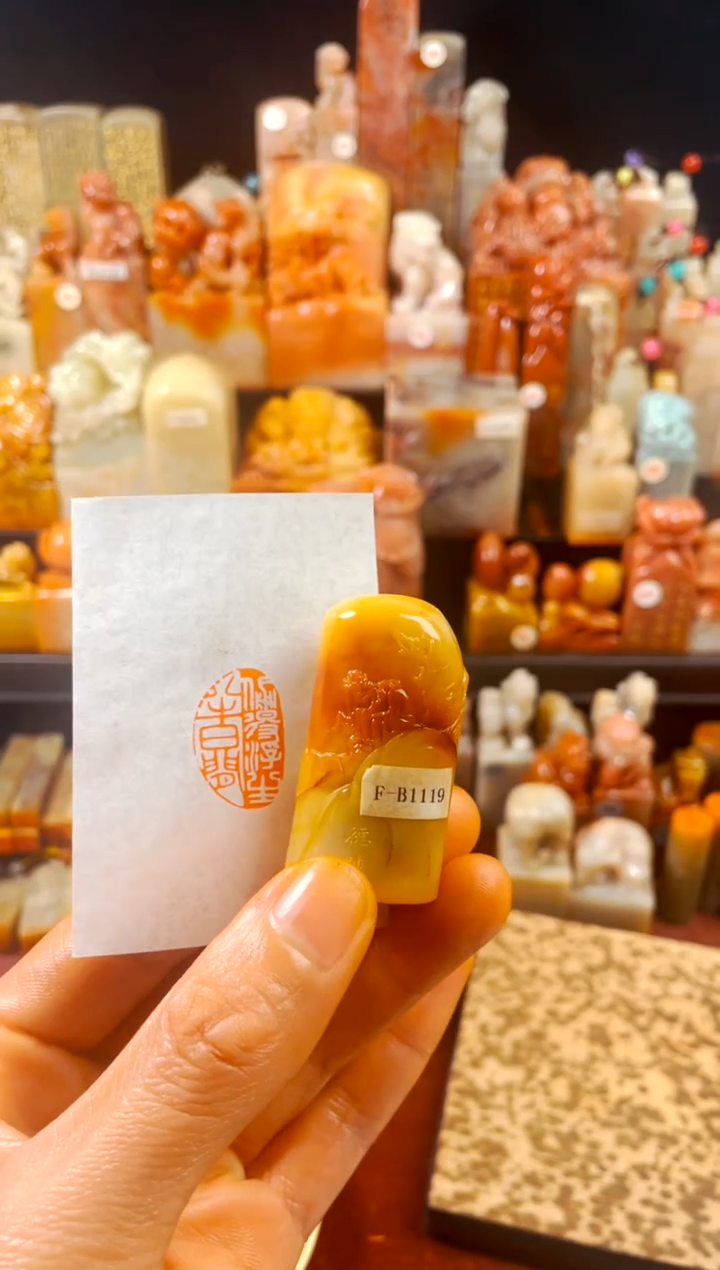 【闪购商品】寿山石印石手工篆刻《偷得浮生半日闲》