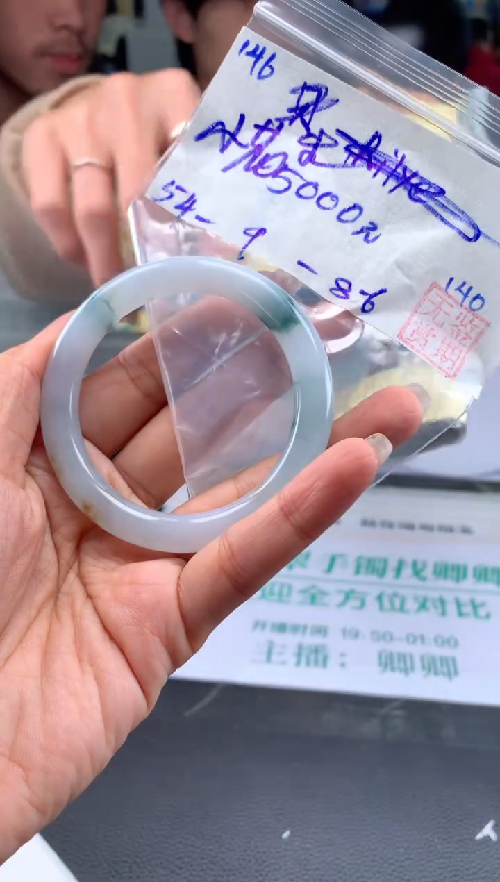 【闪购商品】翡翠手镯未镶嵌翡翠手镯 下单联系小耳机#146