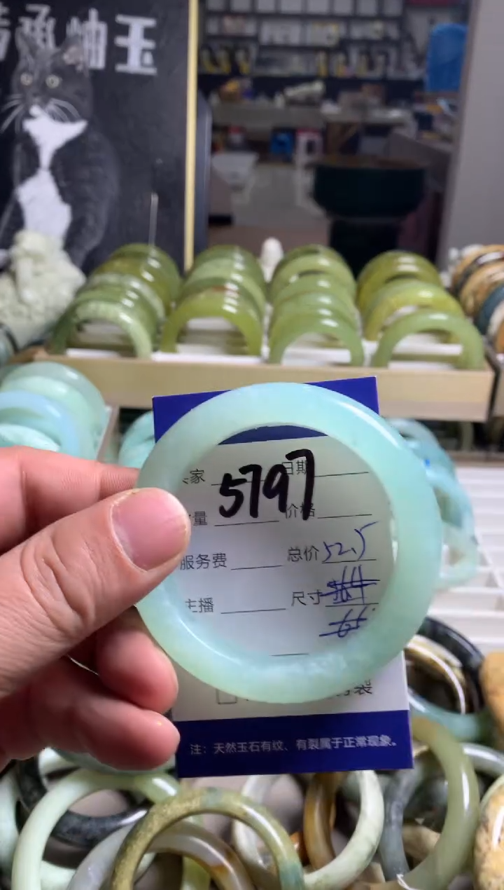 【闪购商品】蛇纹石玉手镯未镶嵌5797