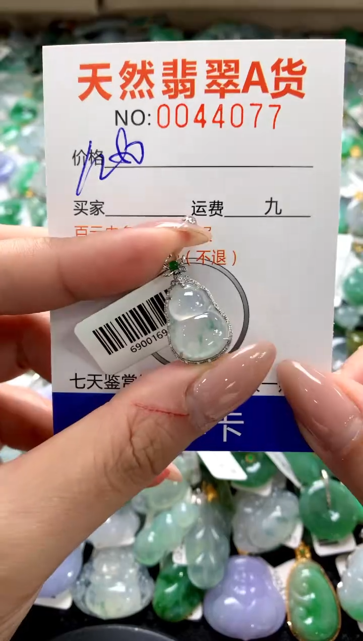 颈饰18K金镶嵌翡翠1111111111111111