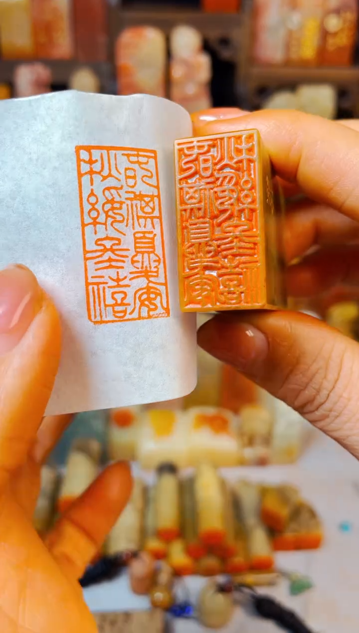 【闪购商品】浙江红石印石手工篆刻《春祺夏安》1.5*3