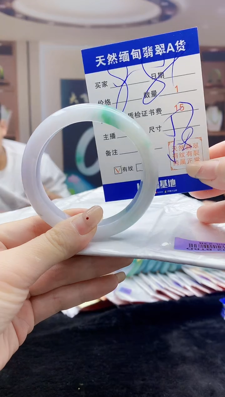 【闪购商品】翡翠手镯未镶嵌   H68-238