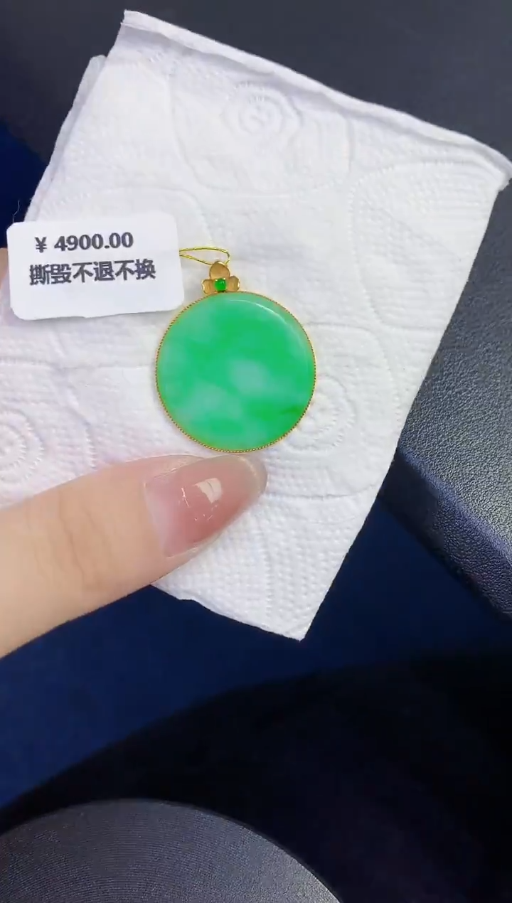 颈饰18K金镶嵌翡翠缅甸天然翡翠A货