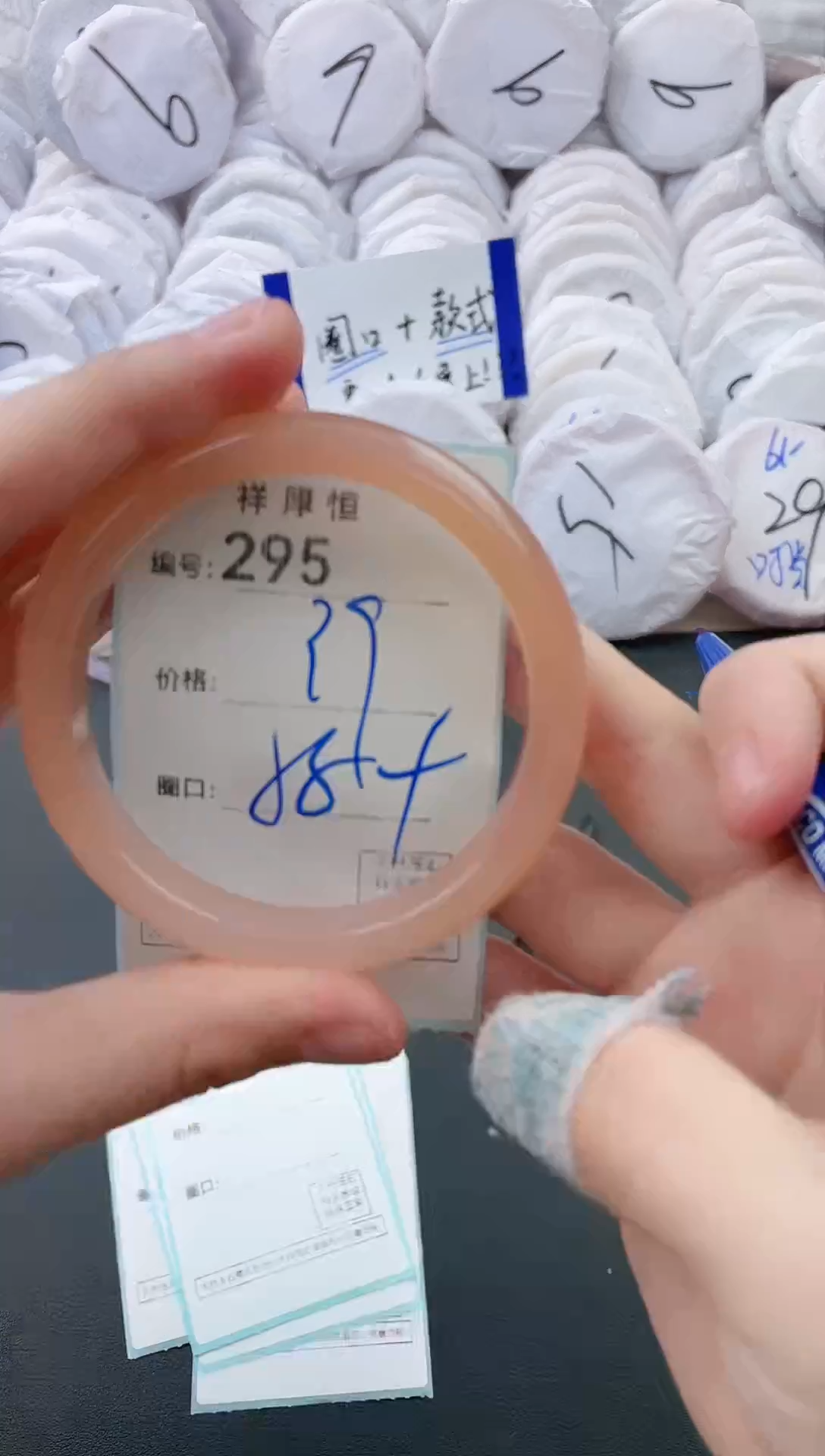 【闪购商品】玛瑙/玉髓手镯未镶嵌295