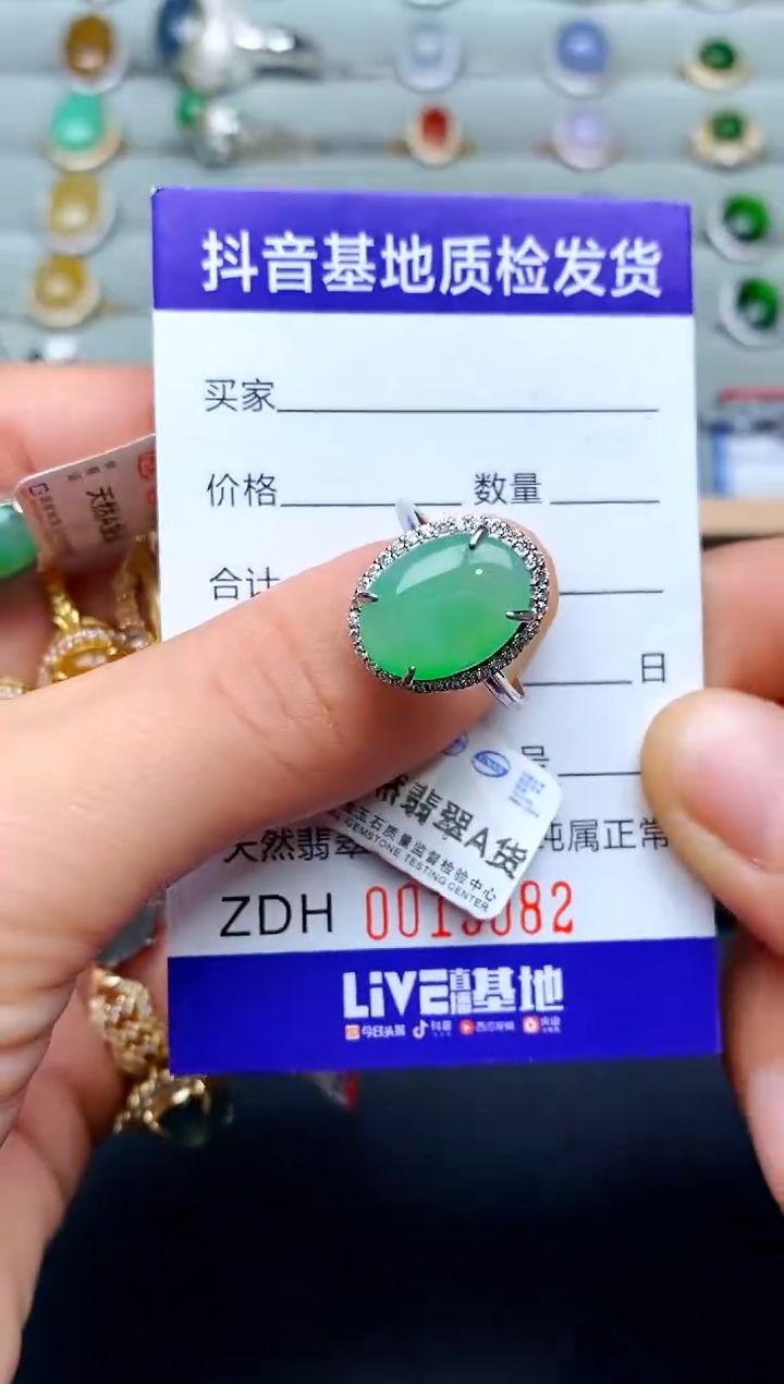 【闪购商品】翡翠戒指银S925镶嵌............