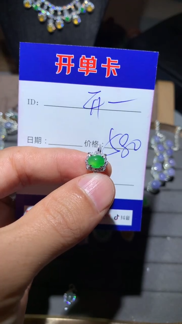 【闪购商品】翡翠戒指银S925镶嵌向 开朗的胡萝卜